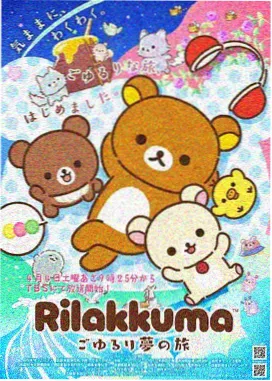 古风玄幻国漫在线观看