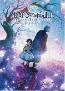 都市异能国漫在线观看