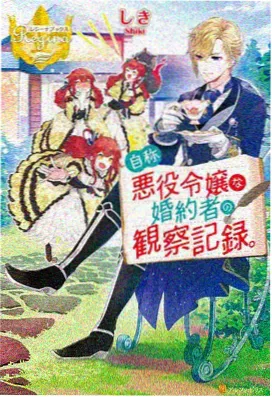 悬疑冒险国漫在线观看