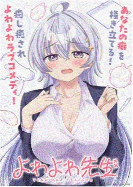 烧脑悬疑日系番剧